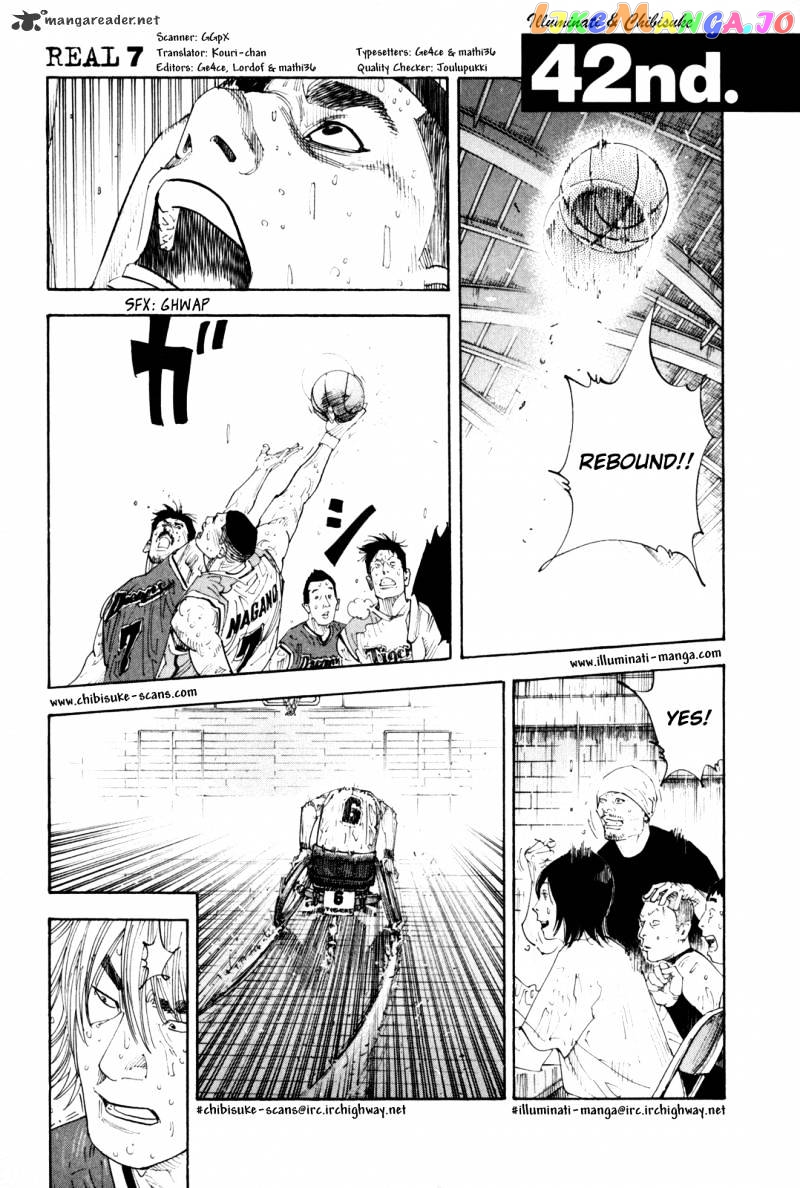 Real, Chapter 42 image 01